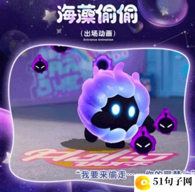 蛋仔派对s11赛季皮肤爆料