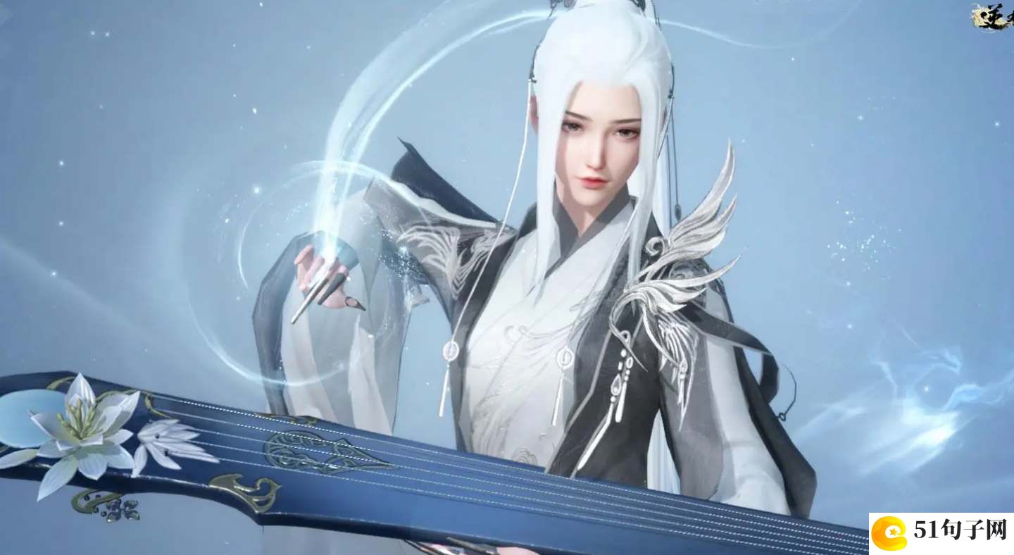 逆水寒手游舞阳城白发多少钱
