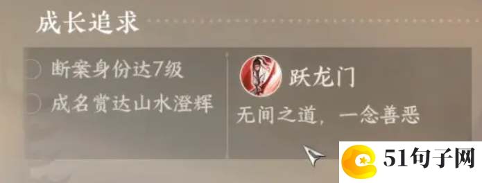 逆水寒手游龙门客栈信物获取攻略