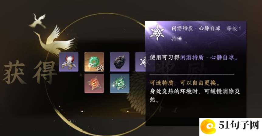 逆水寒手游胡千两位置攻略