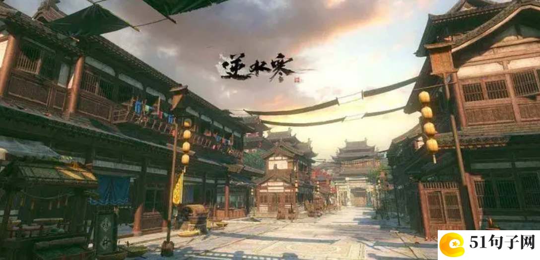 逆水寒手游公测开服时间