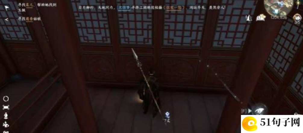 逆水寒手游南寻如梦任务流程攻略