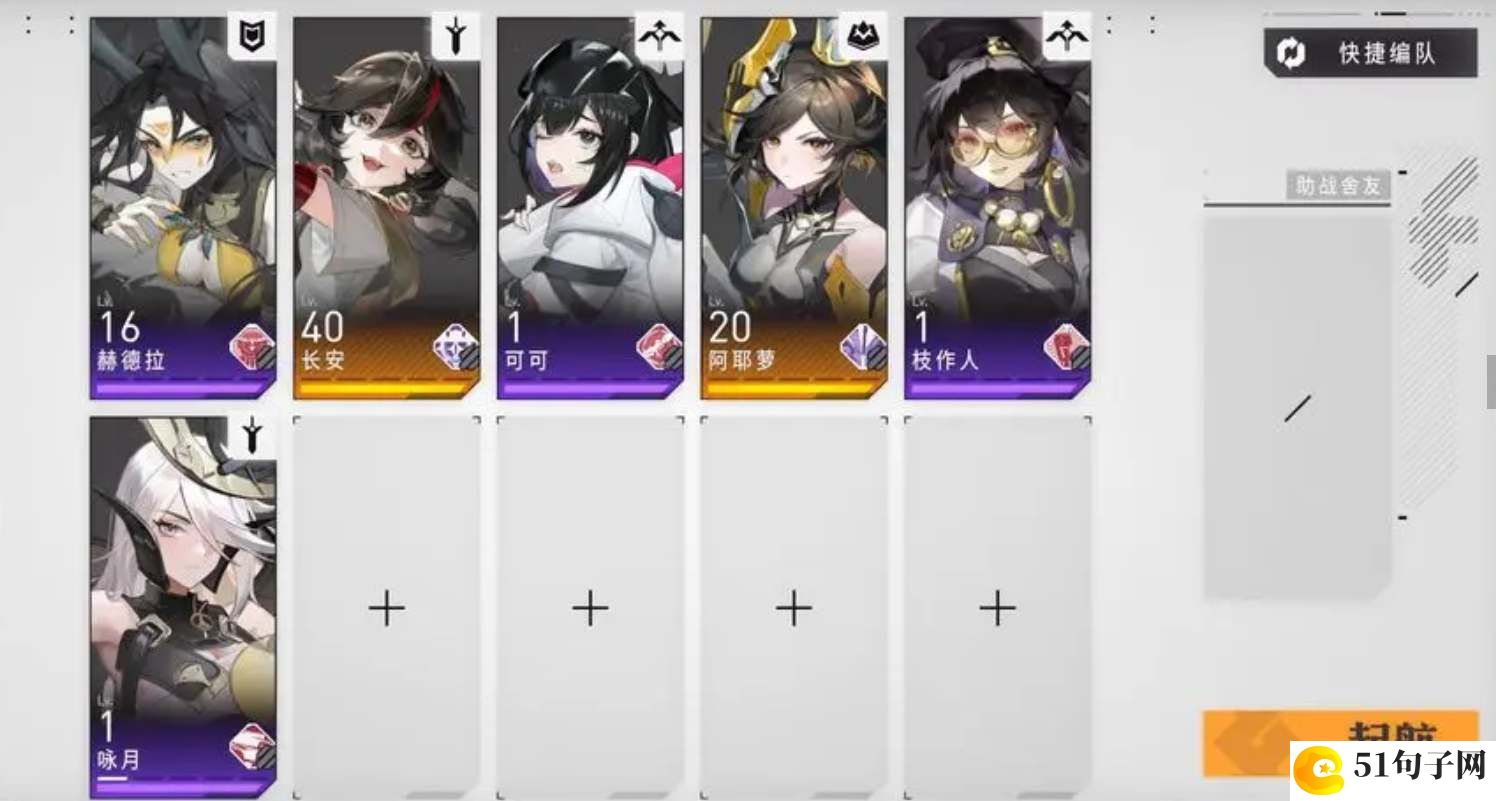 环行旅舍角色招募tag一览表