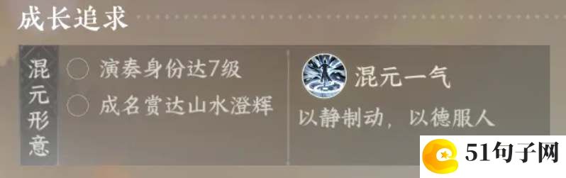 逆水寒手游平天门信物获取攻略