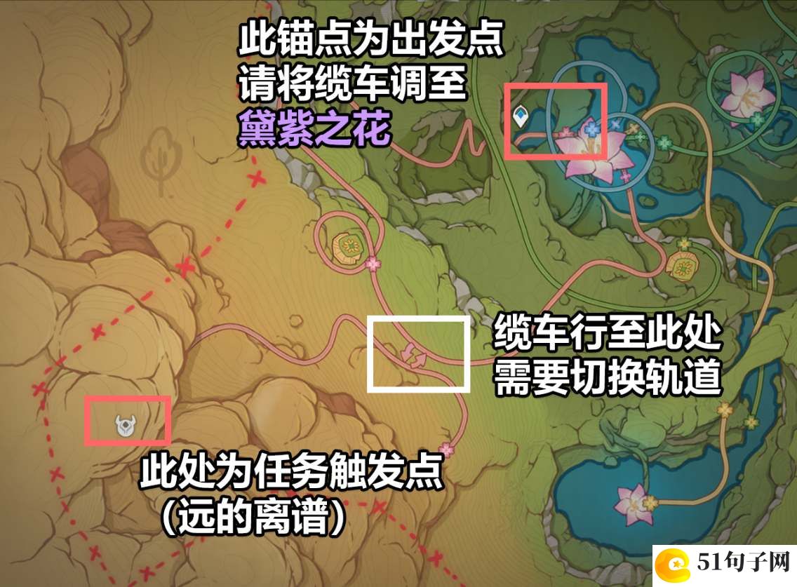 原神3.8如留旧时的星影隐藏任务攻略