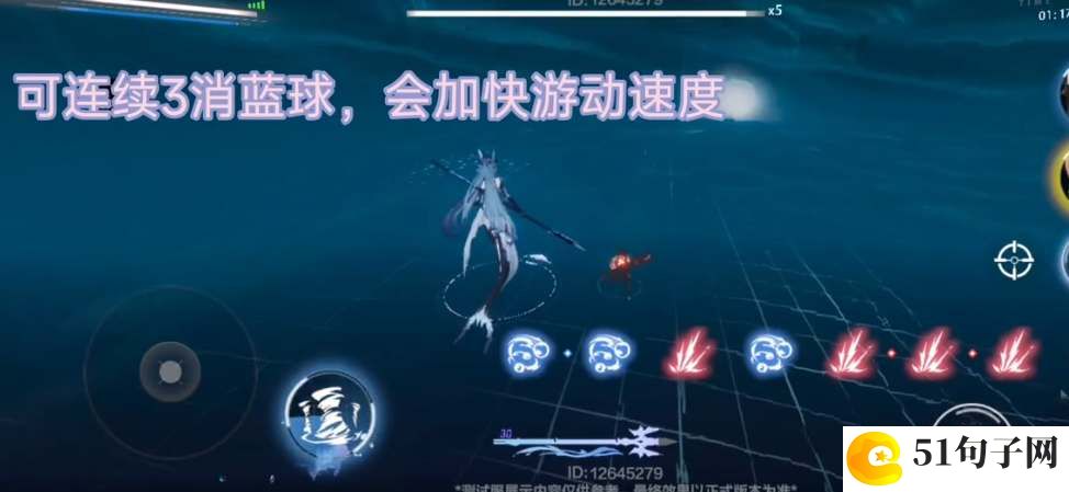 战双帕弥什拉弥亚深谣技能介绍