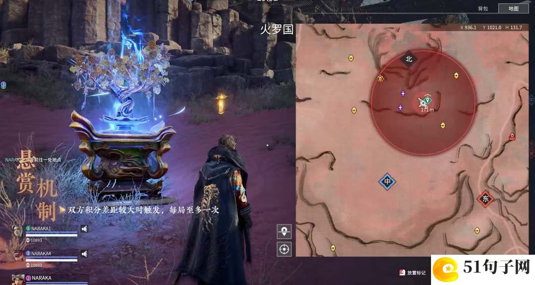 永劫无间地脉之战玩法介绍