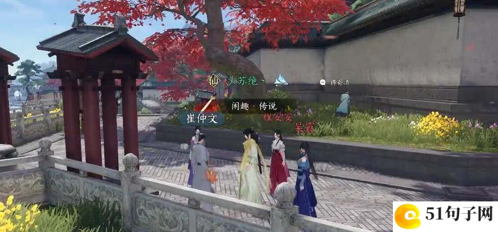 逆水寒手游白龙洞探索攻略