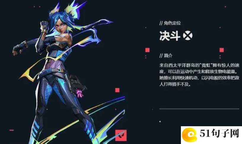 无畏契约霓虹技能玩法介绍
