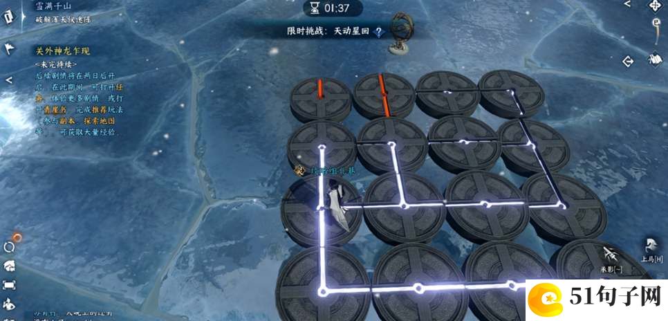 逆水寒手游沧州雪鹰石窟藏密攻略