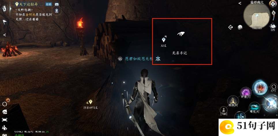 逆水寒手游沧州雪鹰石窟藏密攻略