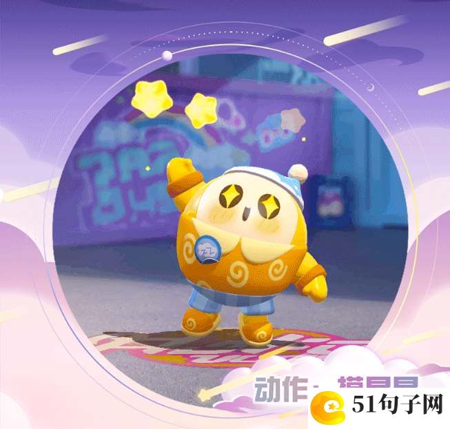蛋仔派对s11赛季手册皮肤爆料