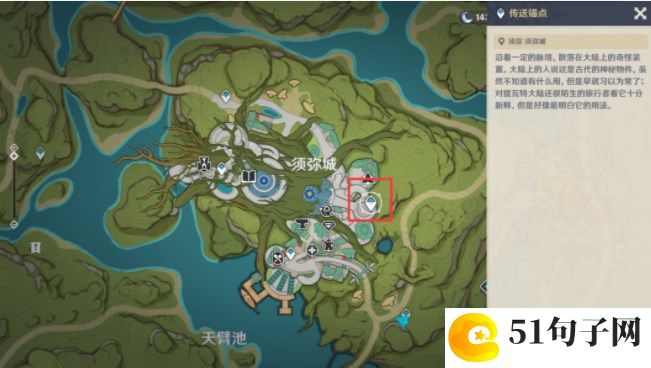 原神普尔比鲁尼之诫世界任务全攻略