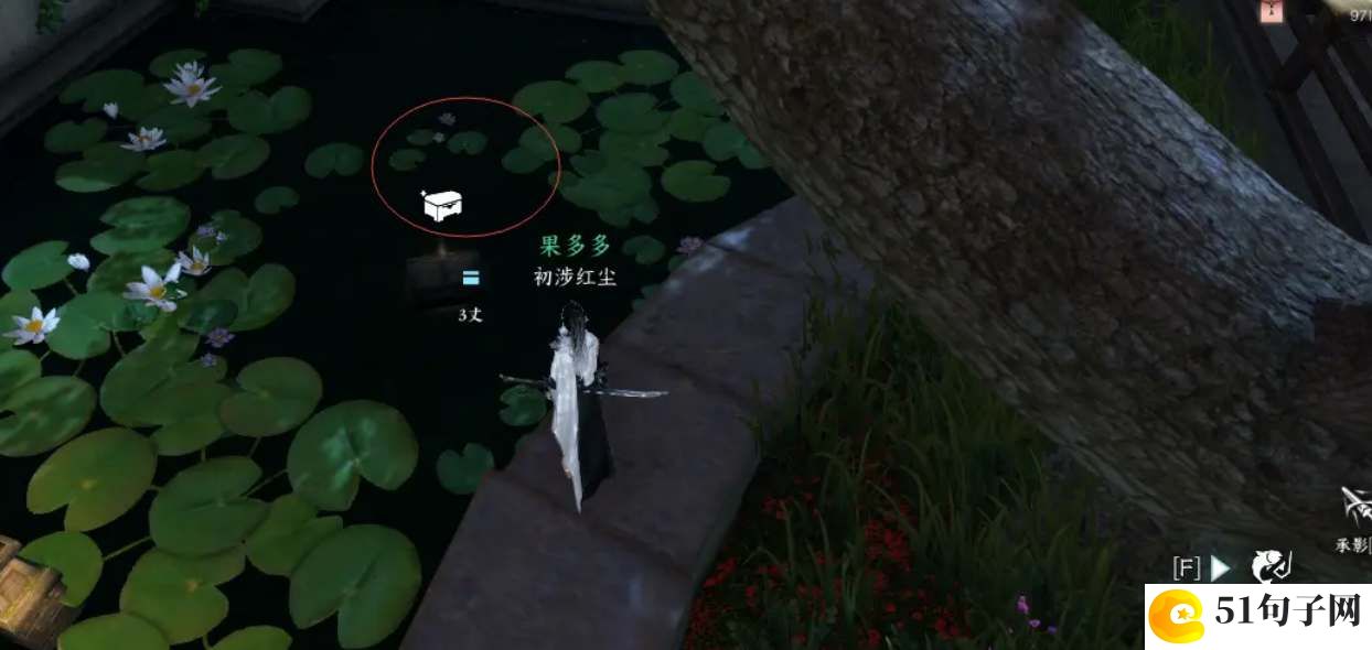 逆水寒手游汴京宝箱探索攻略大全
