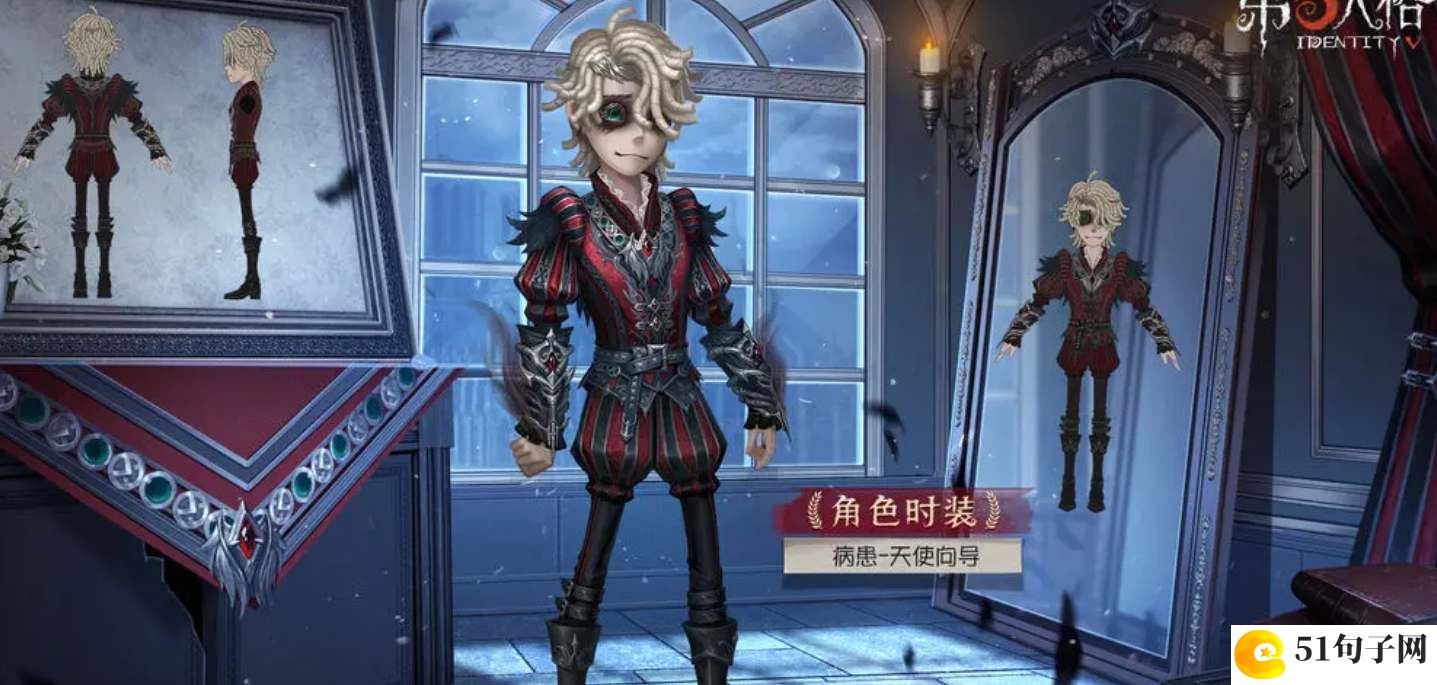 第五人格28赛季精华2皮肤爆料