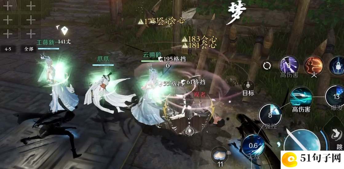 逆水寒手游怎么自动寻路
