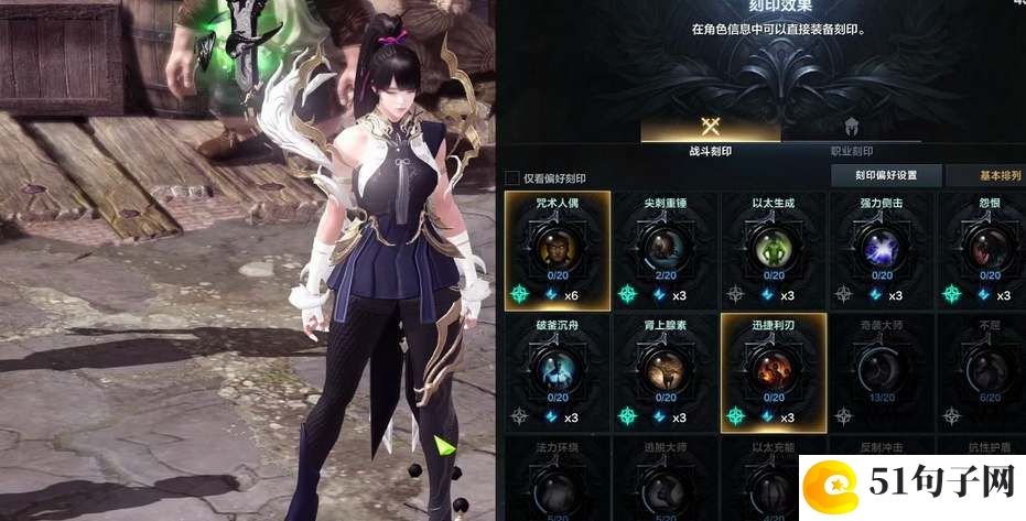 命运方舟气功师技能加点攻略