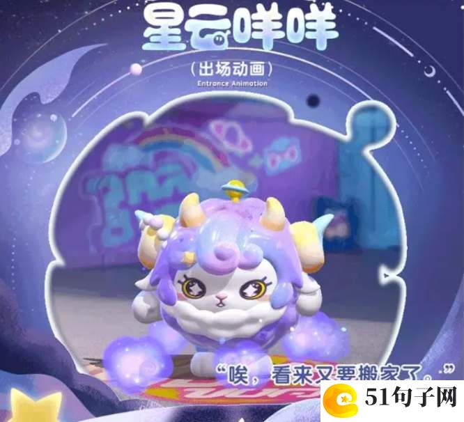 蛋仔派对s11赛季皮肤爆料