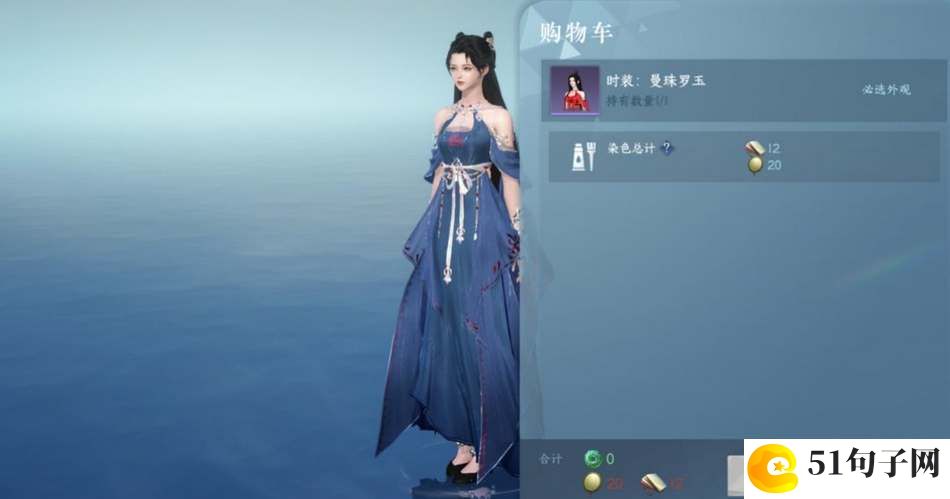 逆水寒手游时装发型染色攻略