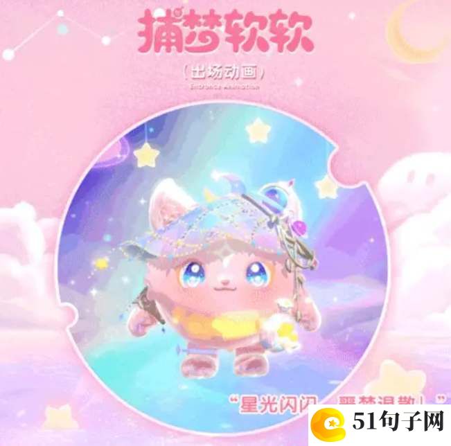 蛋仔派对s11赛季皮肤爆料