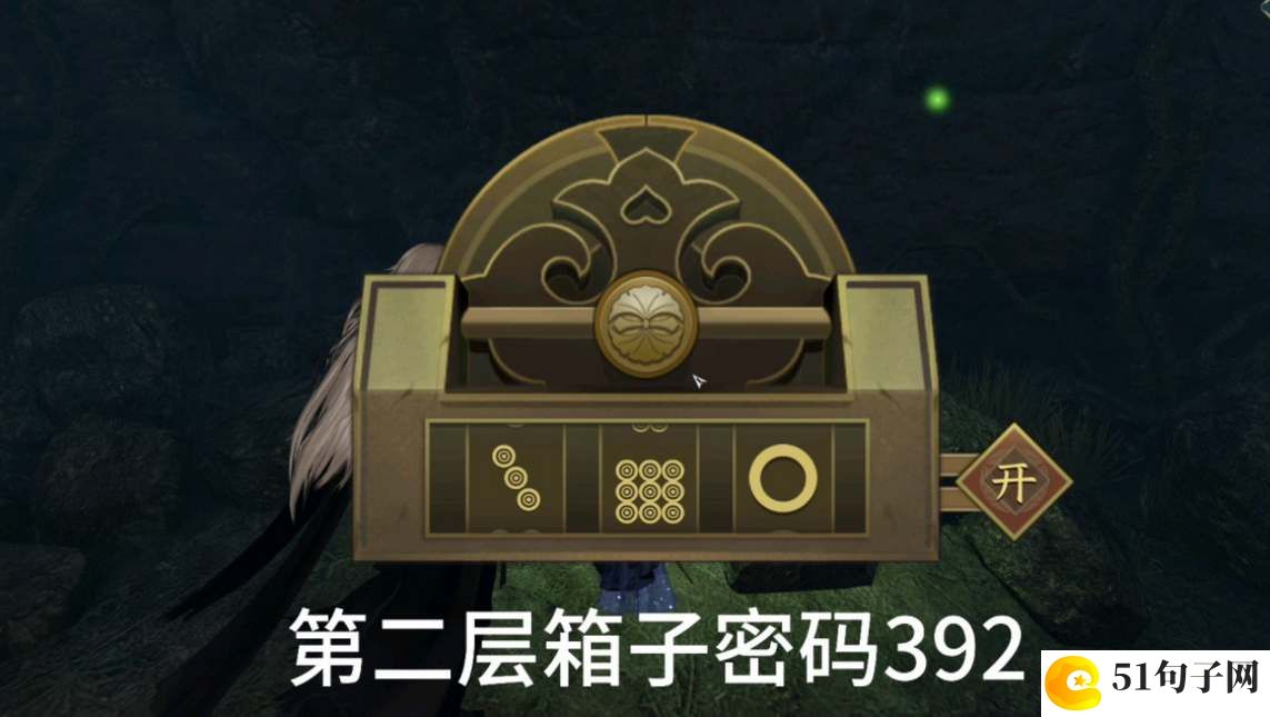逆水寒手游石窟藏密缺少重要东西怎么完成