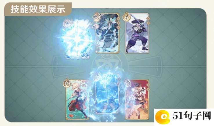 原神七圣召唤坎蒂丝技能一览