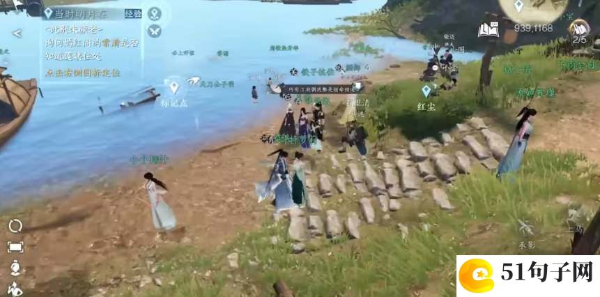 逆水寒手游蛟龙得水技能如何获取