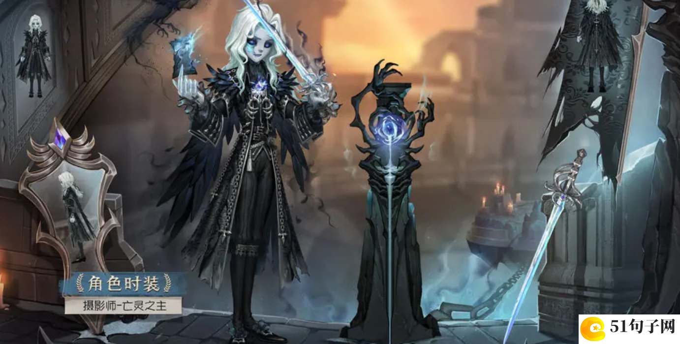 第五人格28赛季精华2皮肤爆料