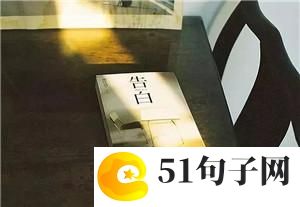 独走夜路
