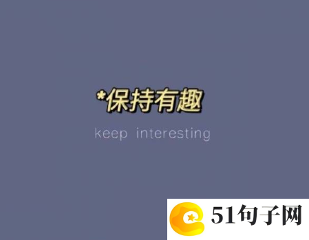 高中作文励志600字 青春励志作文800字 