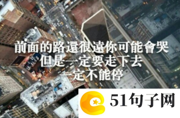 默默无闻作文450字 