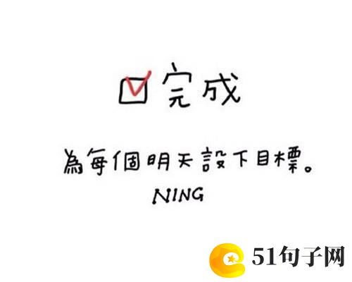 我懂得了 因你我学会了珍惜